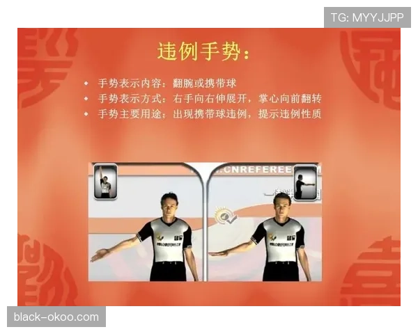 篮球走步违例怎么判?新手常见错误深度解析