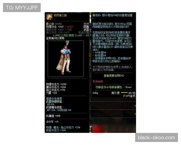 艾克森角色转型：从终结者到前插核心的高效进攻机制解析