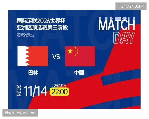 2026世界杯最佳第三比较规则有哪些步骤