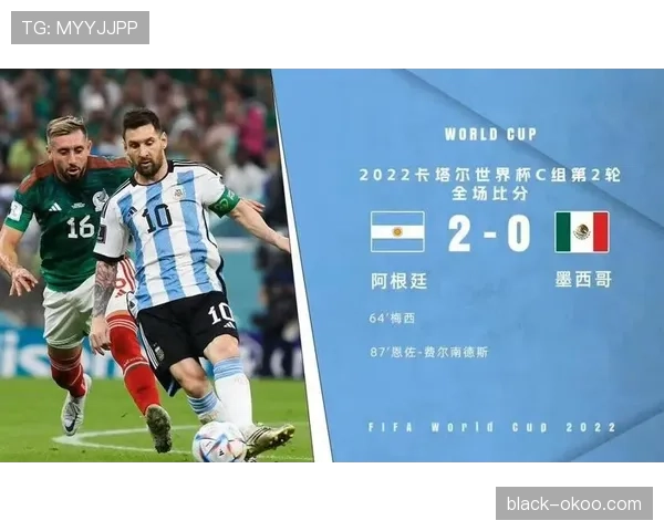 世界杯小组赛焦点战出线机会对比分析