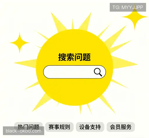 问题解答